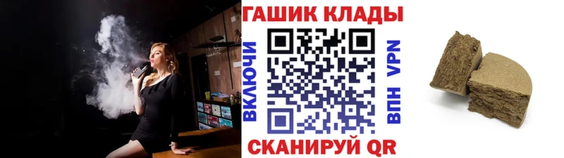 Где можно купить наркотики Агрыз Cocaine Марихуана MDMA ГАШ Меф мяу мяу Alpha-PVP