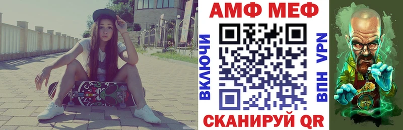 купить наркотик  Агрыз  Amphetamine Premium 