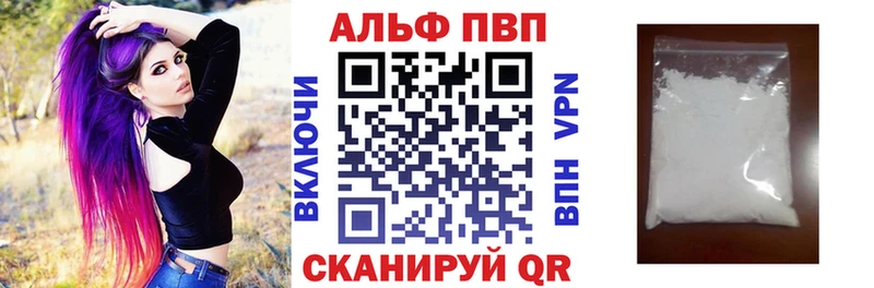 A-PVP мука  shop наркотические препараты  Агрыз 