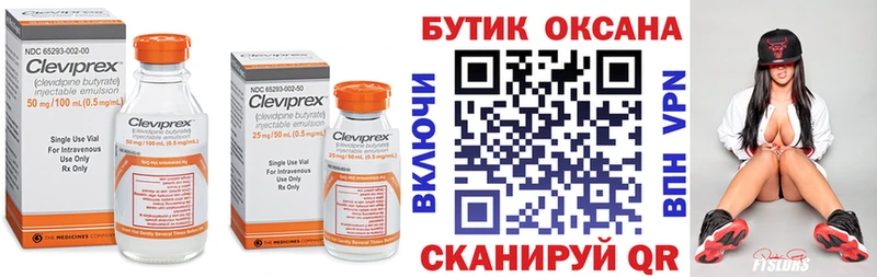 KRAKEN маркетплейс  Агрыз  Бутират BDO 