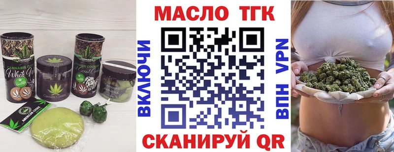 hydra маркетплейс  сколько стоит  Агрыз  Печенье с ТГК конопля 