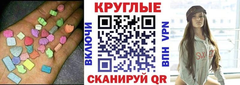 сколько стоит  Агрыз  Экстази VHQ 