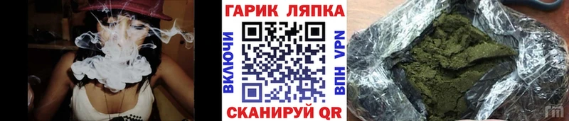 ГАШ хэш  Агрыз 