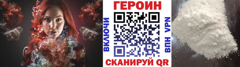 что такое   MEGA tor  Героин хмурый  Агрыз 