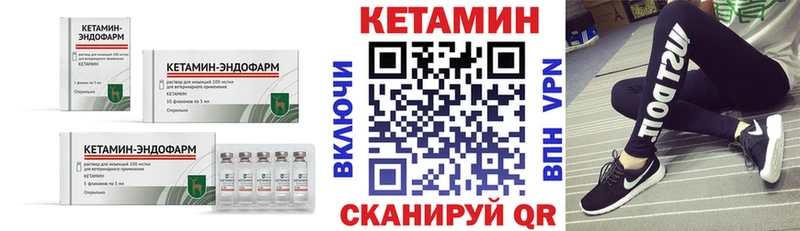 где продают наркотики  Агрыз  omg tor  Кетамин VHQ 