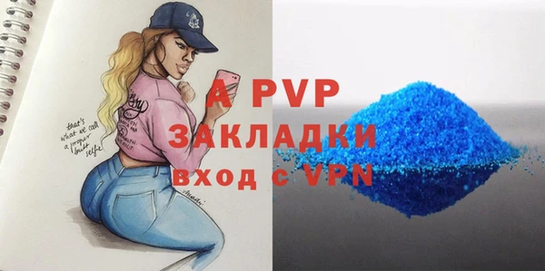 винт Осинники