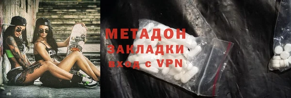 бутират Остров