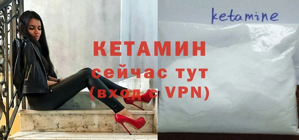 спайс Осташков
