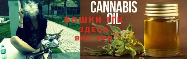 бутират Остров