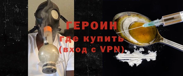 бутират Остров