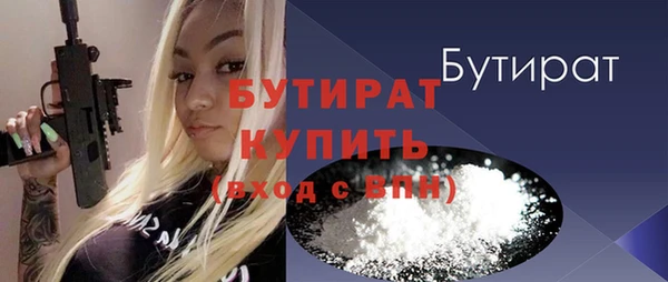винт Осинники