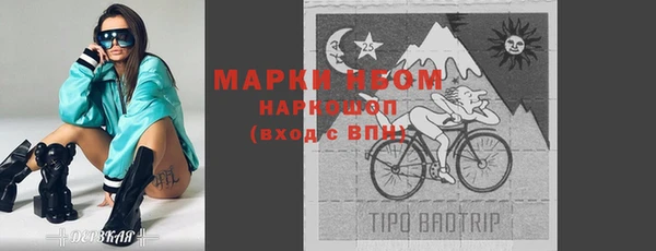 винт Осинники