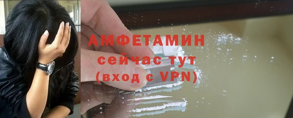 герыч Нягань