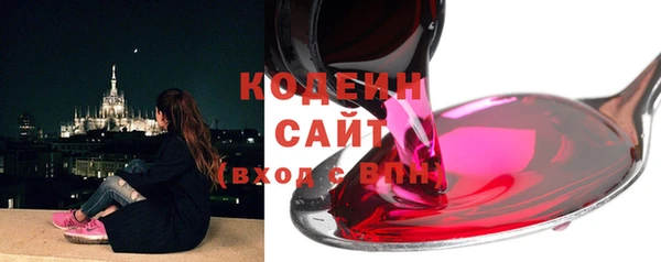 винт Осинники