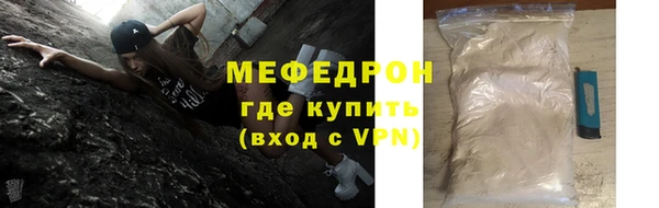 спайс Осташков