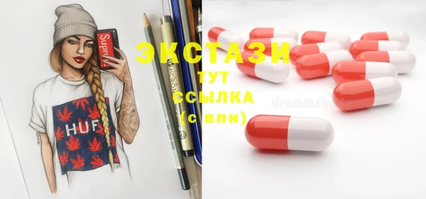 спайс Осташков