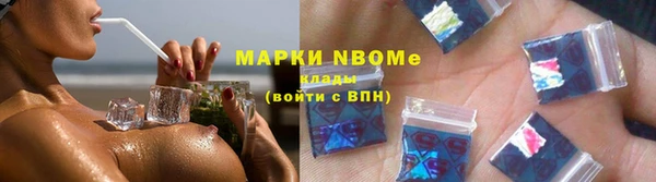 винт Осинники