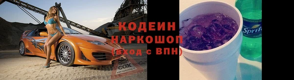спайс Осташков