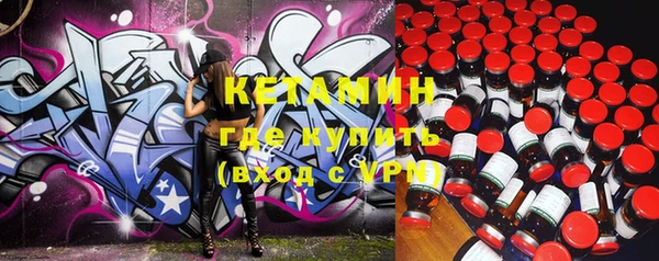 бутират Остров