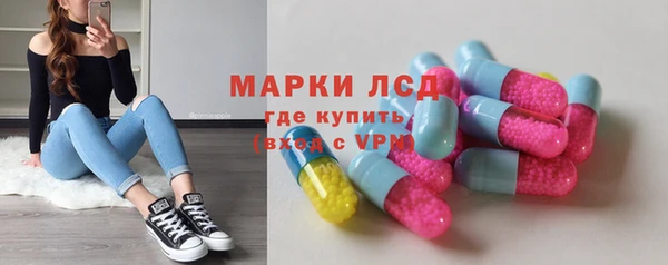 спайс Осташков