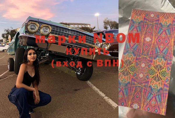 бутират Остров