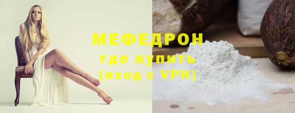 спайс Осташков