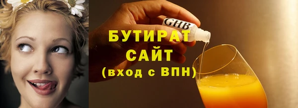 круглые Елизово