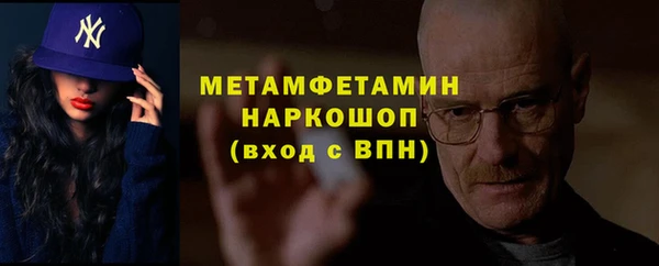 винт Осинники