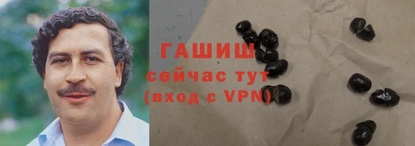 винт Осинники