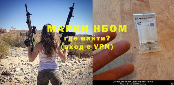 спайс Осташков