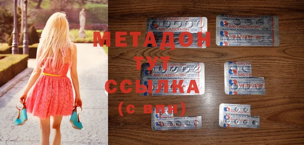 бутират Остров