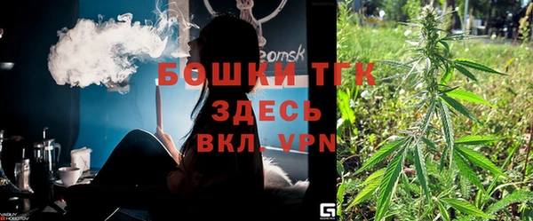 спайс Осташков