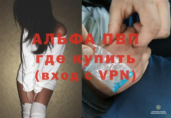 бутират Остров