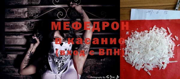 спайс Осташков