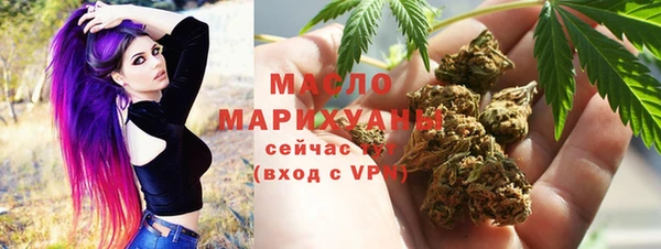 бутират Остров