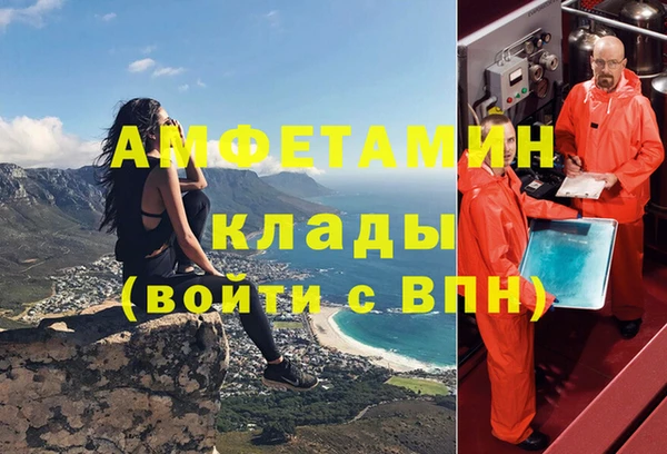 винт Осинники