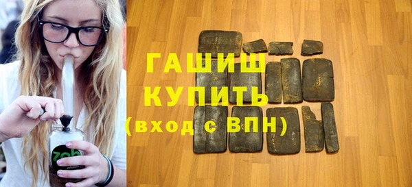 спайс Осташков