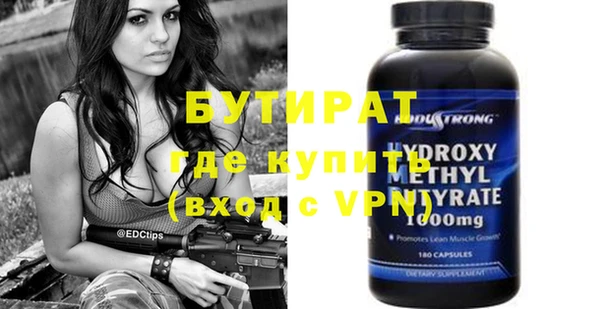 спайс Осташков