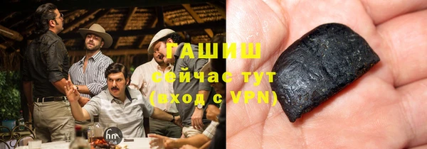 мескалин Нязепетровск