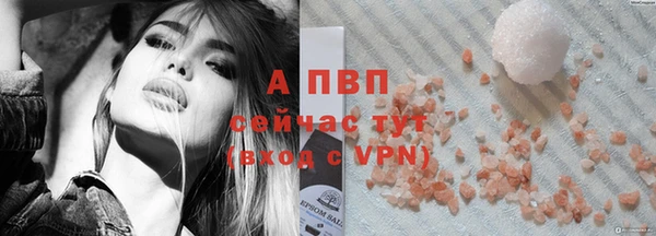 а пвп мука Тихорецк