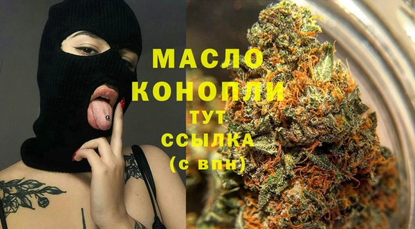 винт Осинники