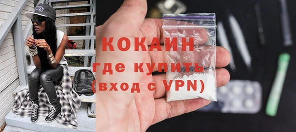 спайс Осташков