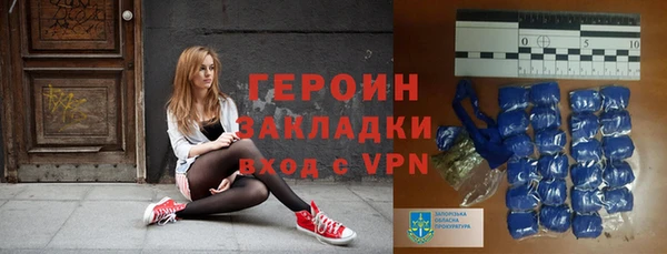 бутират Остров