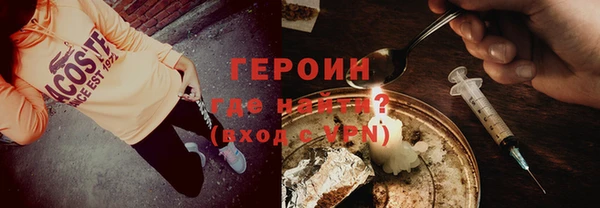 первитин Няндома
