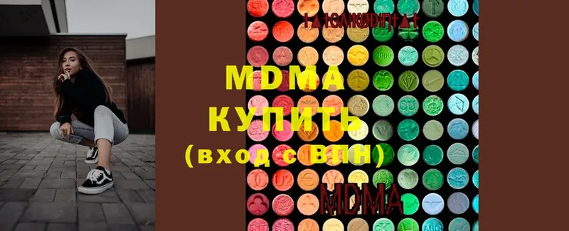 MDMA crystal  как найти   Агрыз 