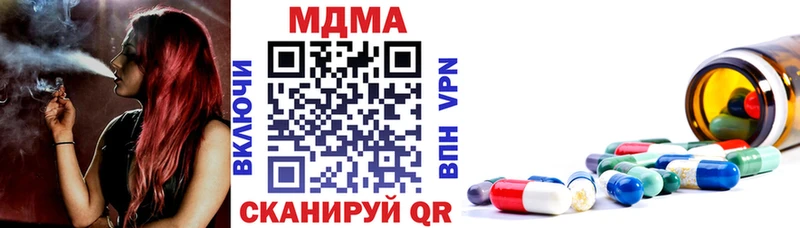 MDMA кристаллы  Агрыз 