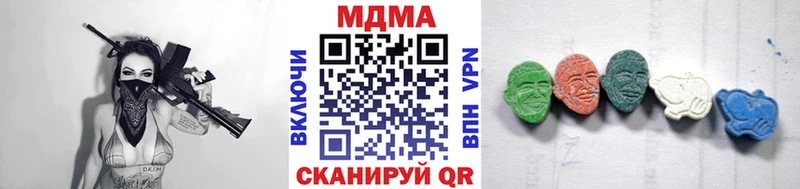 MDMA Molly Агрыз