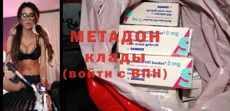 Метадон мёд  ссылка на мегу ONION  Агрыз 