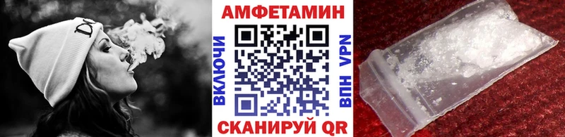 Первитин кристалл  купить   Агрыз 